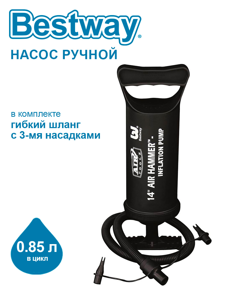Насос Bestway - фото 1