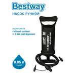 Насос Bestway