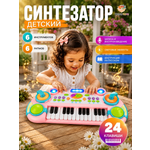 Игрушка музыкальная TrendToys розовый пианино