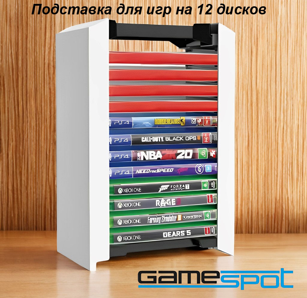 Аксессуар для игр GameSpot 9786 - фото 1