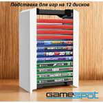 Аксессуар для игр GameSpot 9786