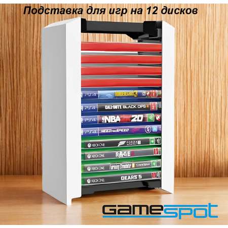Аксессуар для игр GameSpot 9786