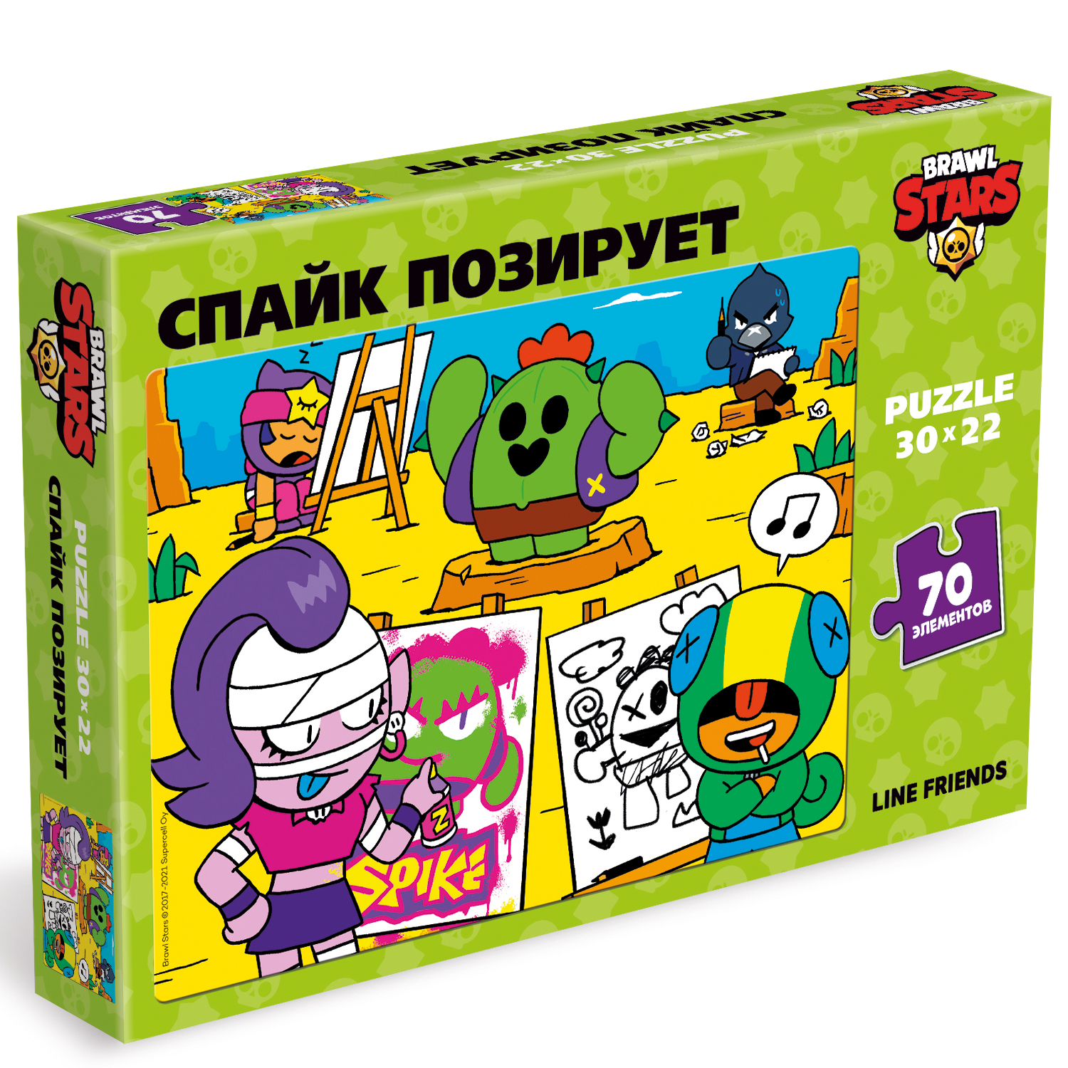 Пазл BrawlStars классический - фото 1