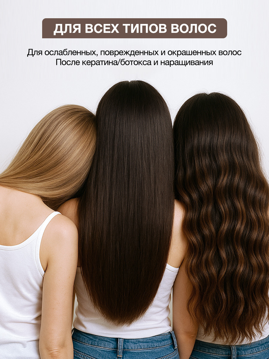 Маска Tashe Professional 300 мл - фото 13