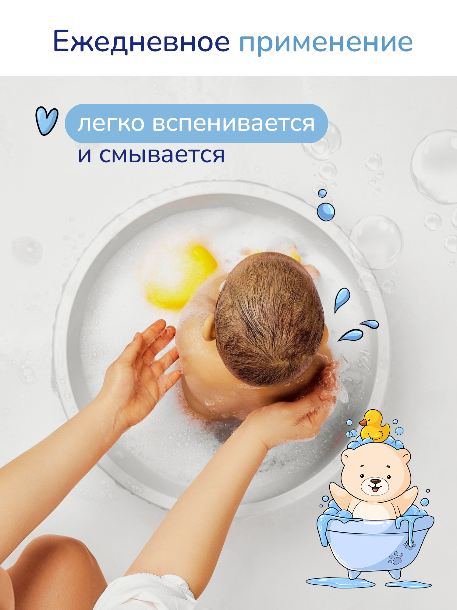 Гель для подмывания AQA baby для малыша 250мл с 0месяцев - фото 7