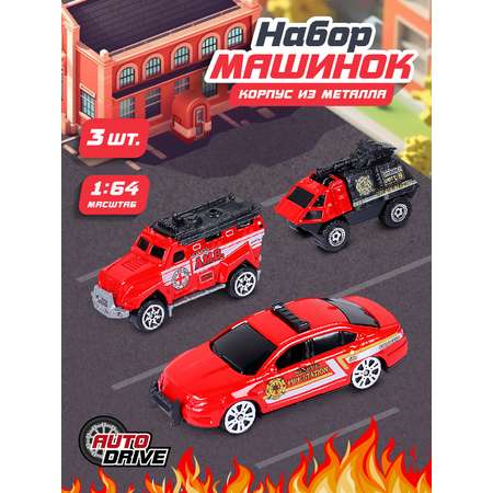 Игровой набор AUTODRIVE Машинки металлические 3шт 1:64