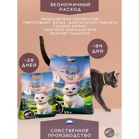 Наполнитель Котомото 15 л комкующийся, растительный, впитывающий