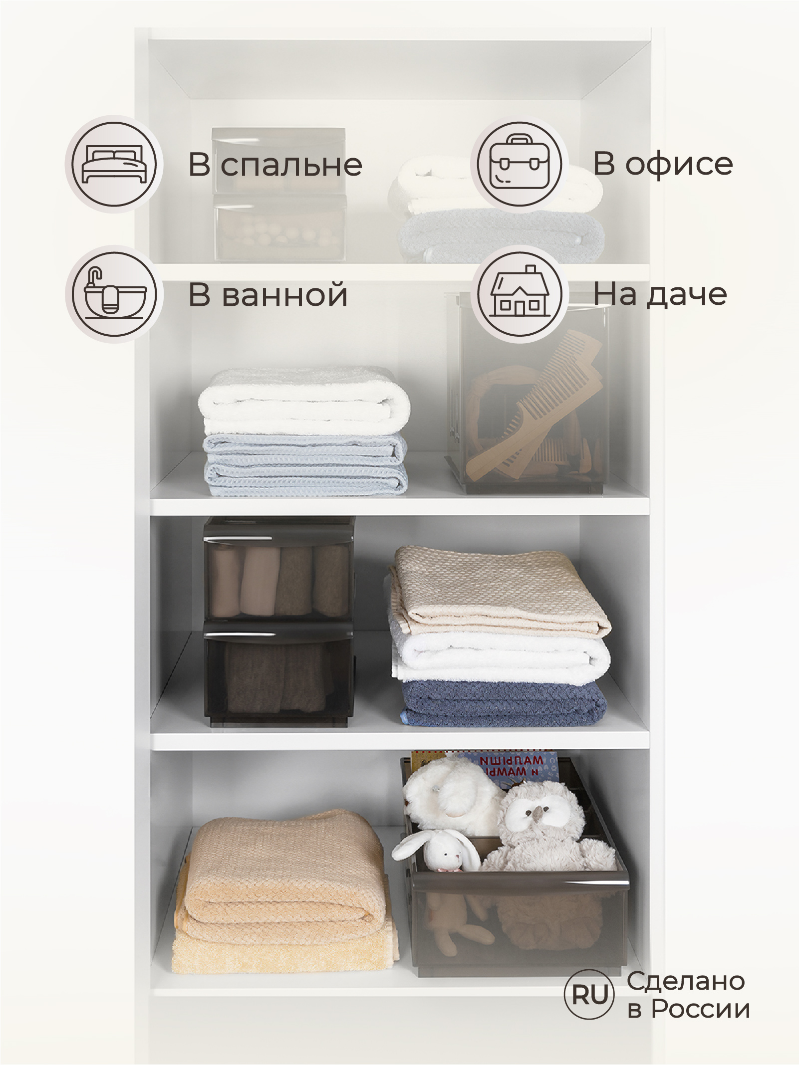 Органайзер Econova универсальный Optima 2650 мл 15х26.6х8.7 см коричневый - фото 7