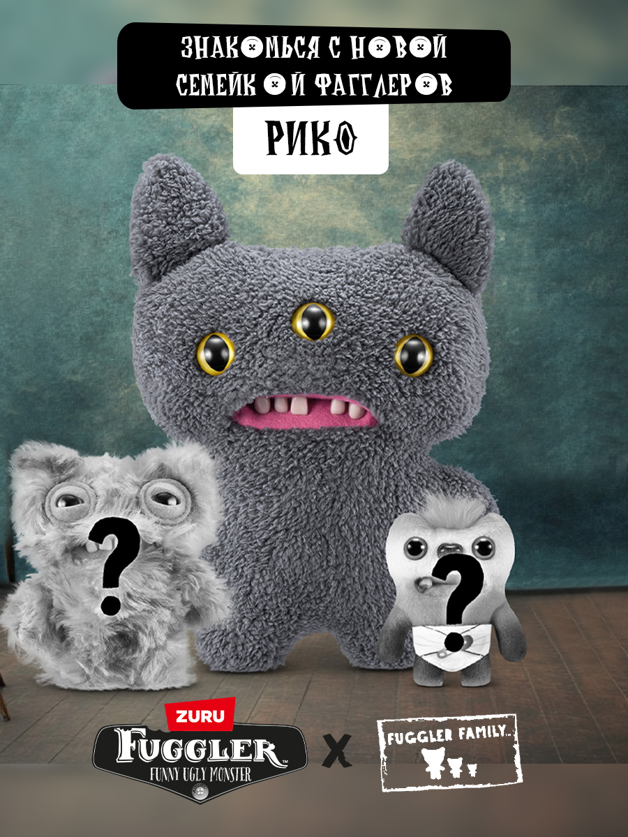 Мягкая игрушка FUGGLER Семейка Рико 24 см в ассортименте - фото 9