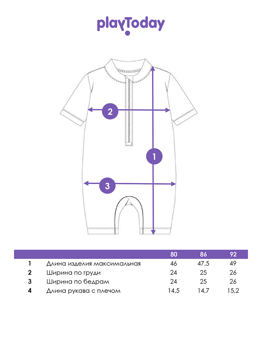 Комбинезон плавательный PlayToday 12623160 - фото 5
