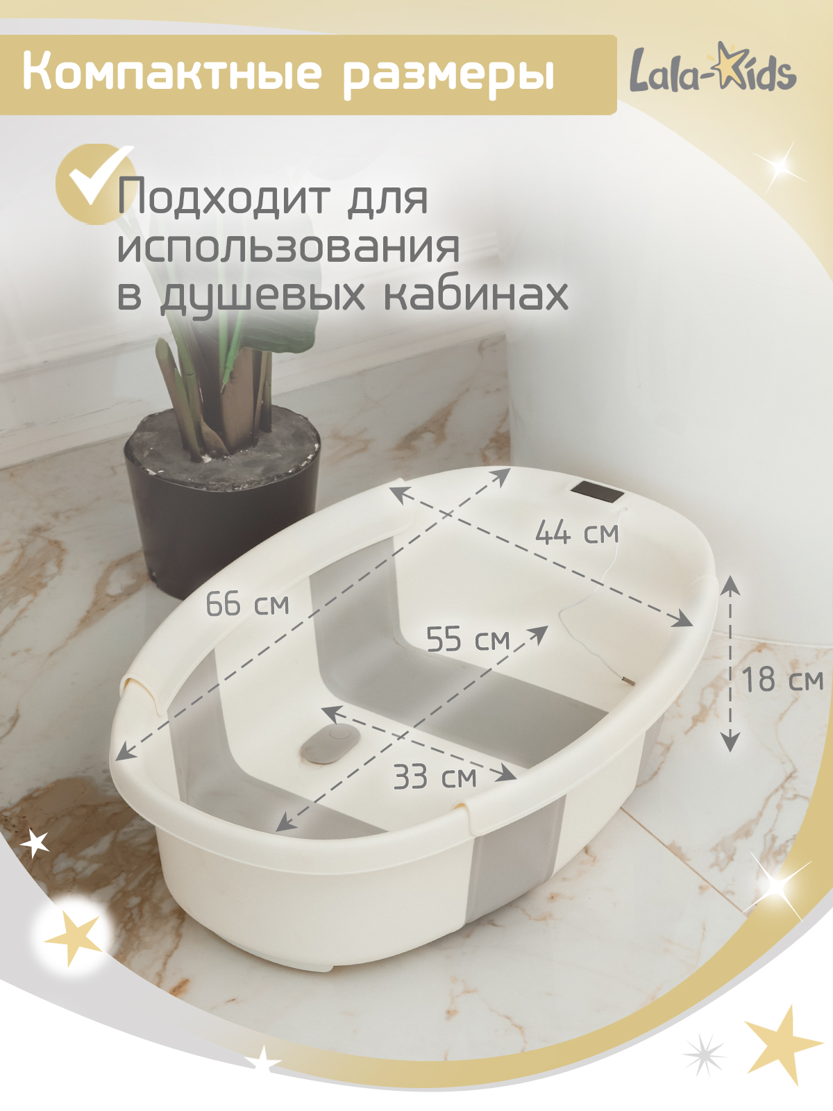 Ванночка LaLa-Kids Капелька складная, с матрасиком серый - фото 4