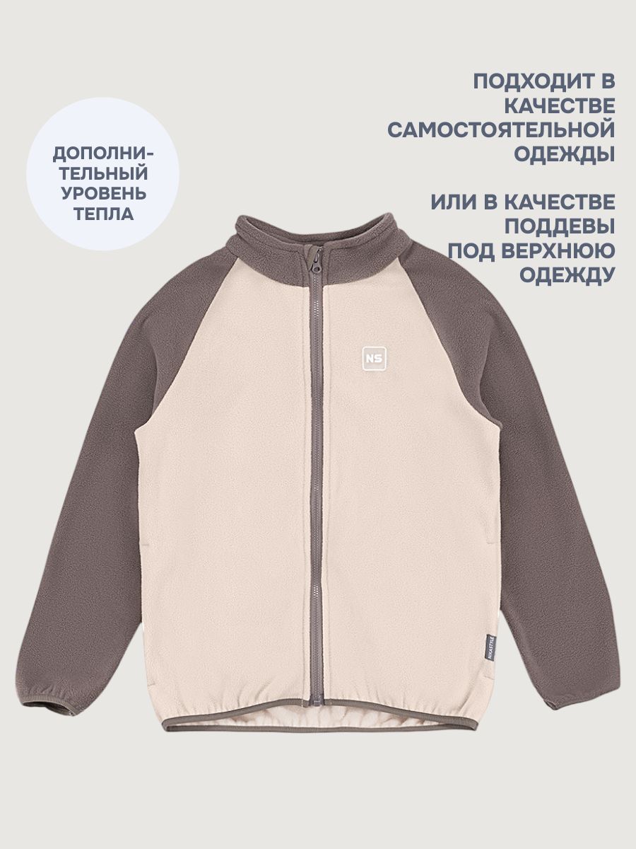 Толстовка NIKASTYLE 4т10424 беж/кофе - фото 6