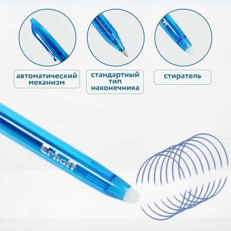 Ручка со стираемыми чернилами Erhaft 6 шт.