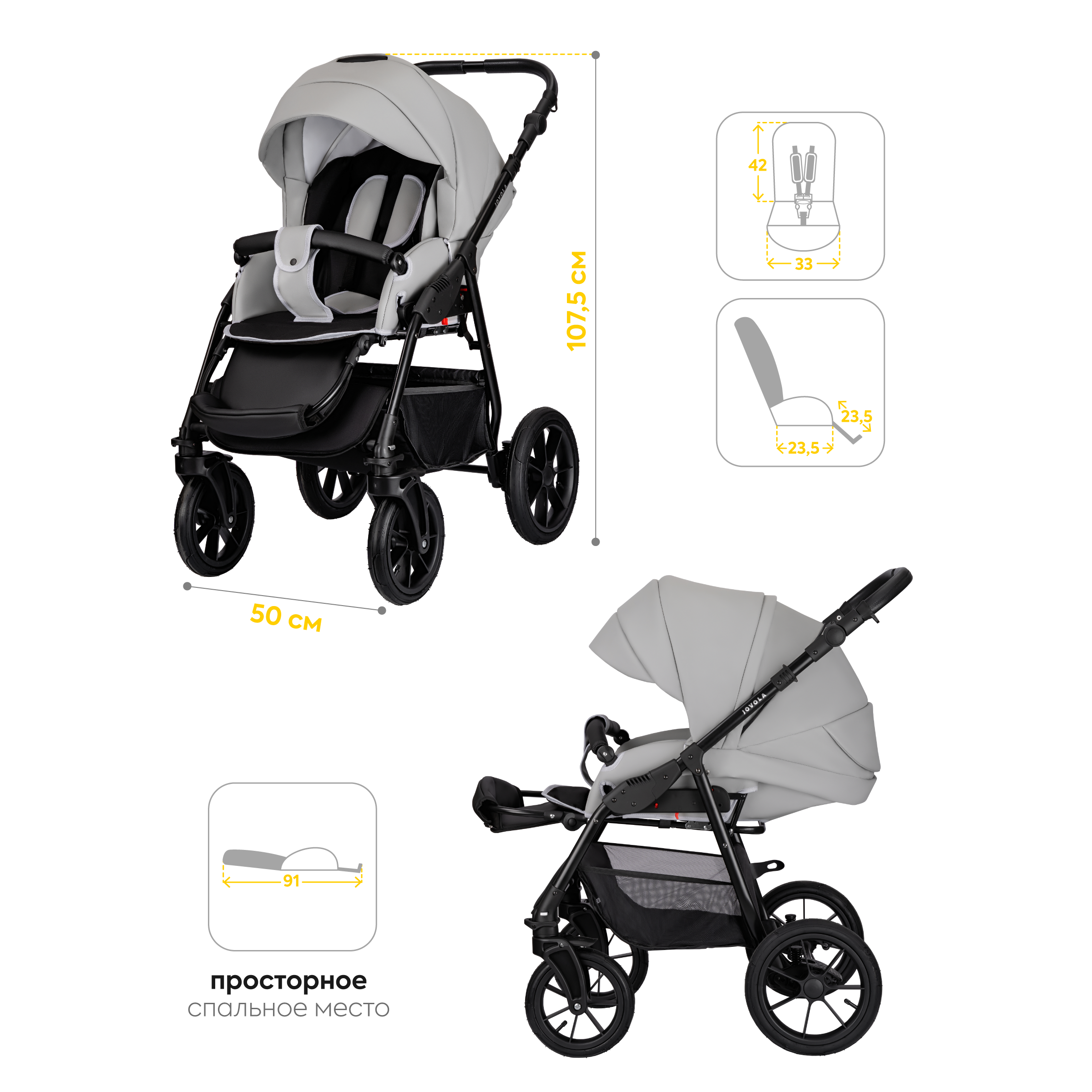 Коляска 2в1 JOVOLA Tessa Eco серый - фото 5