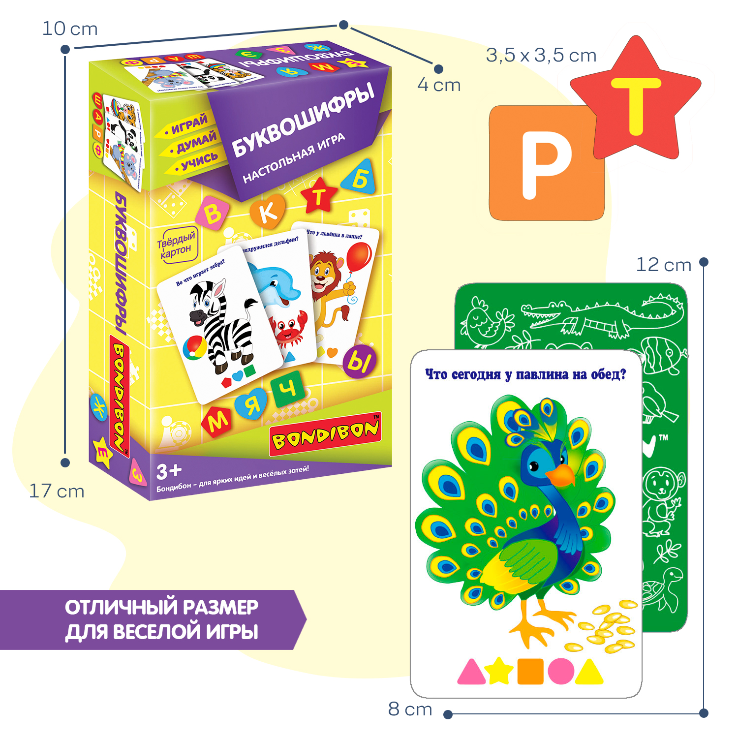 Настольная игра Bondibon обучающая в слова Буквошифры - фото 6