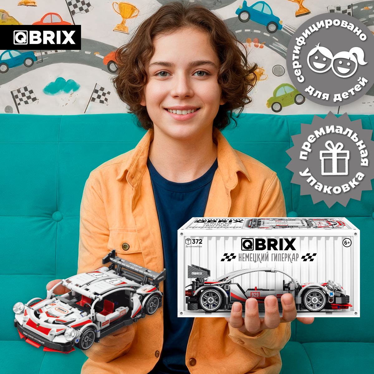 Конструктор QBRIX - фото 5