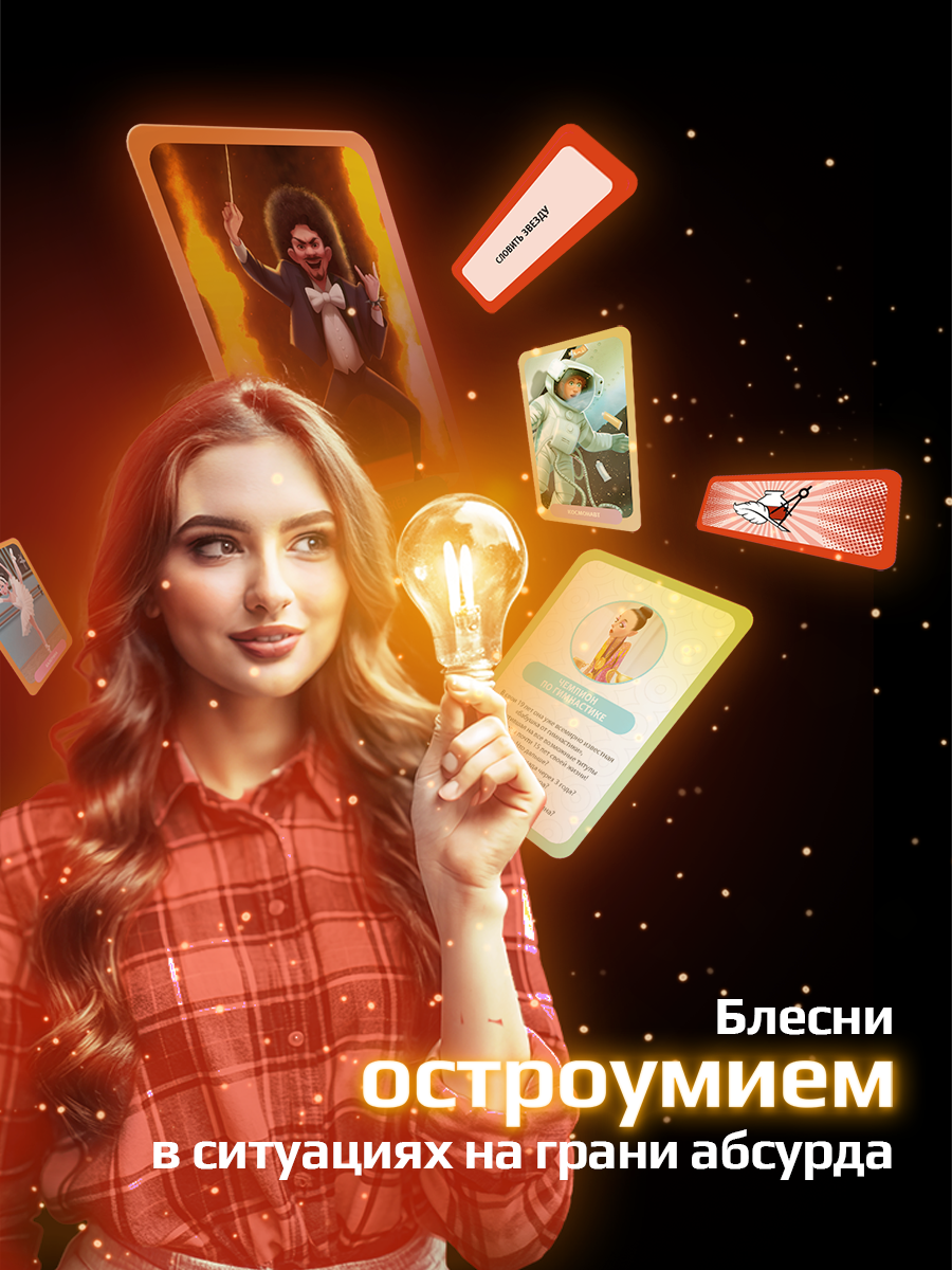 Настольная игра Потолкуем? - фото 3