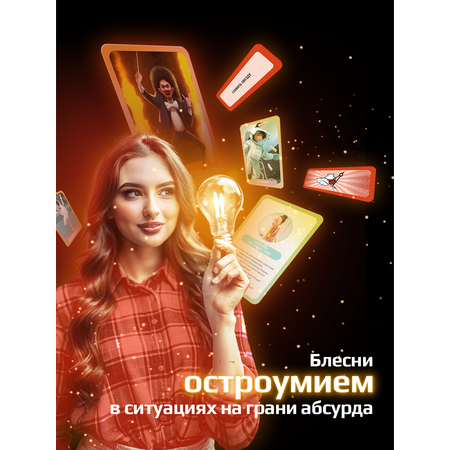 Настольная игра Потолкуем?
