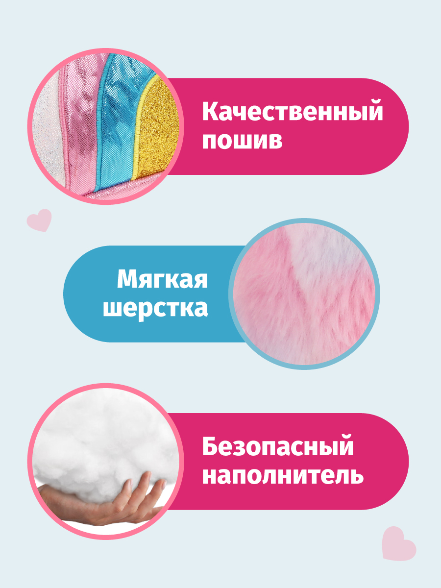 Игрушка мягкая Fluffy Family единорог 20 см - фото 2