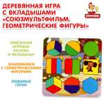 Игрушка Буратино подвеска