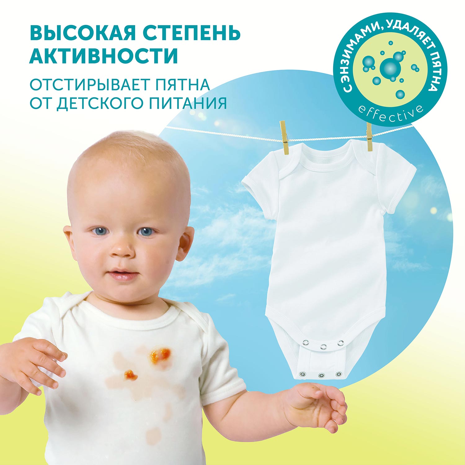 Гель для стирки LOVULAR Sweet Kiss 1л х3шт - фото 3