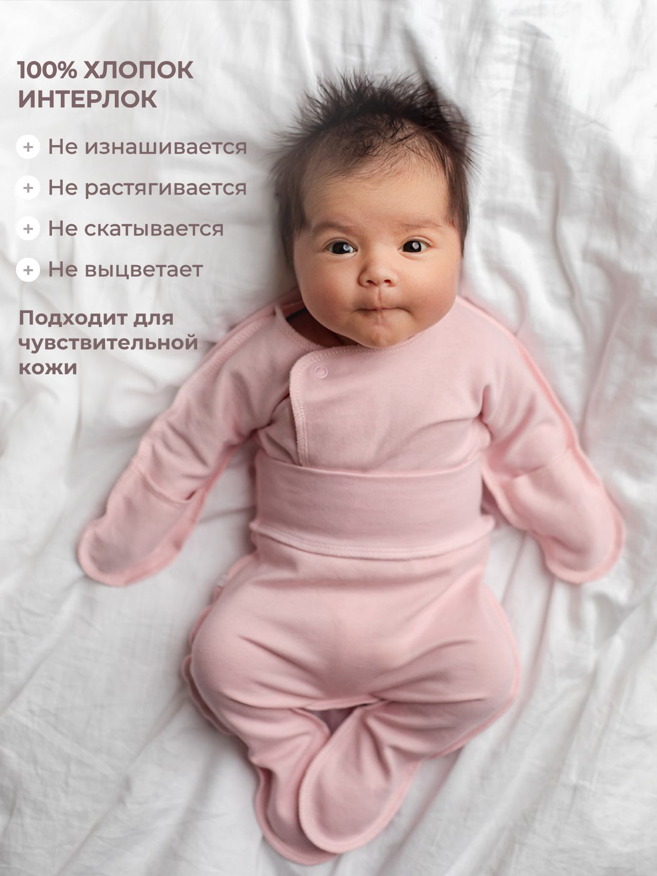Комплект Наша история 4-2КР-САХПРОЗ - фото 2
