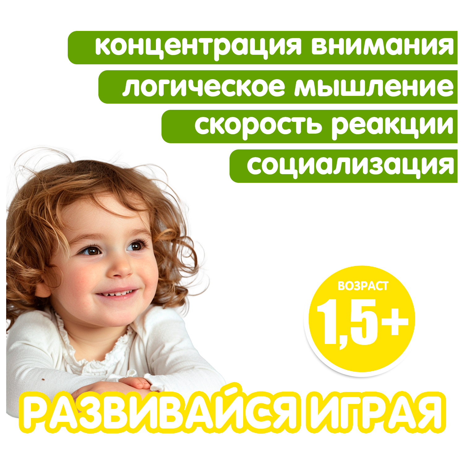 Настольная игра Bondibon для малышей Весёлая путаница2 - фото 5