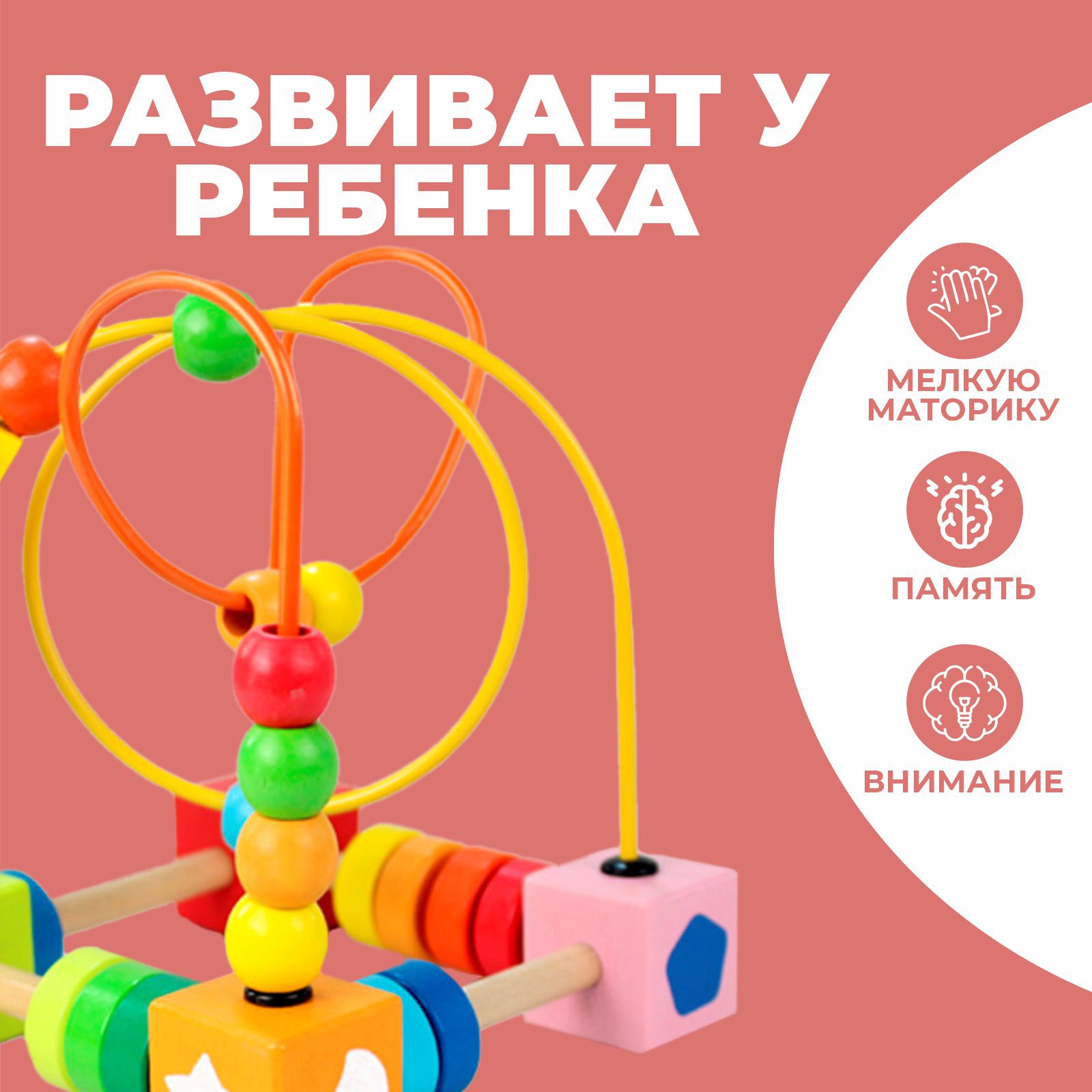 Настольная игра Sima-Land - фото 3