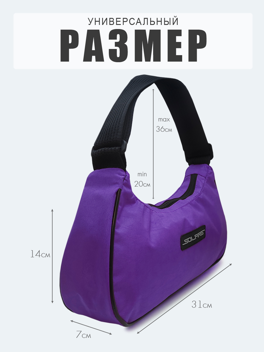 Сумка Solaris S5703 - фото 4