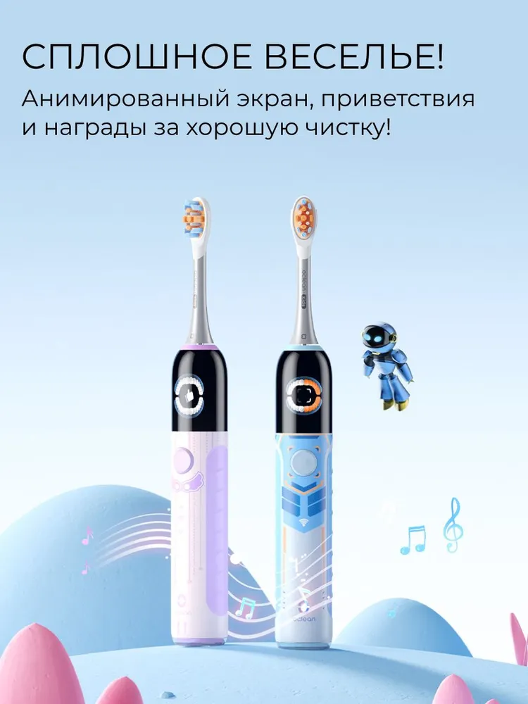Зубная щетка электрическая Oclean от 3 лет - фото 7