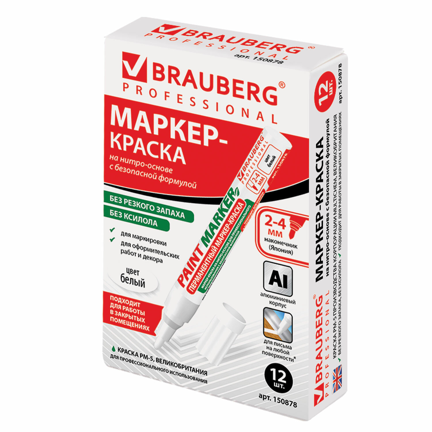 Маркеры Brauberg - фото 16