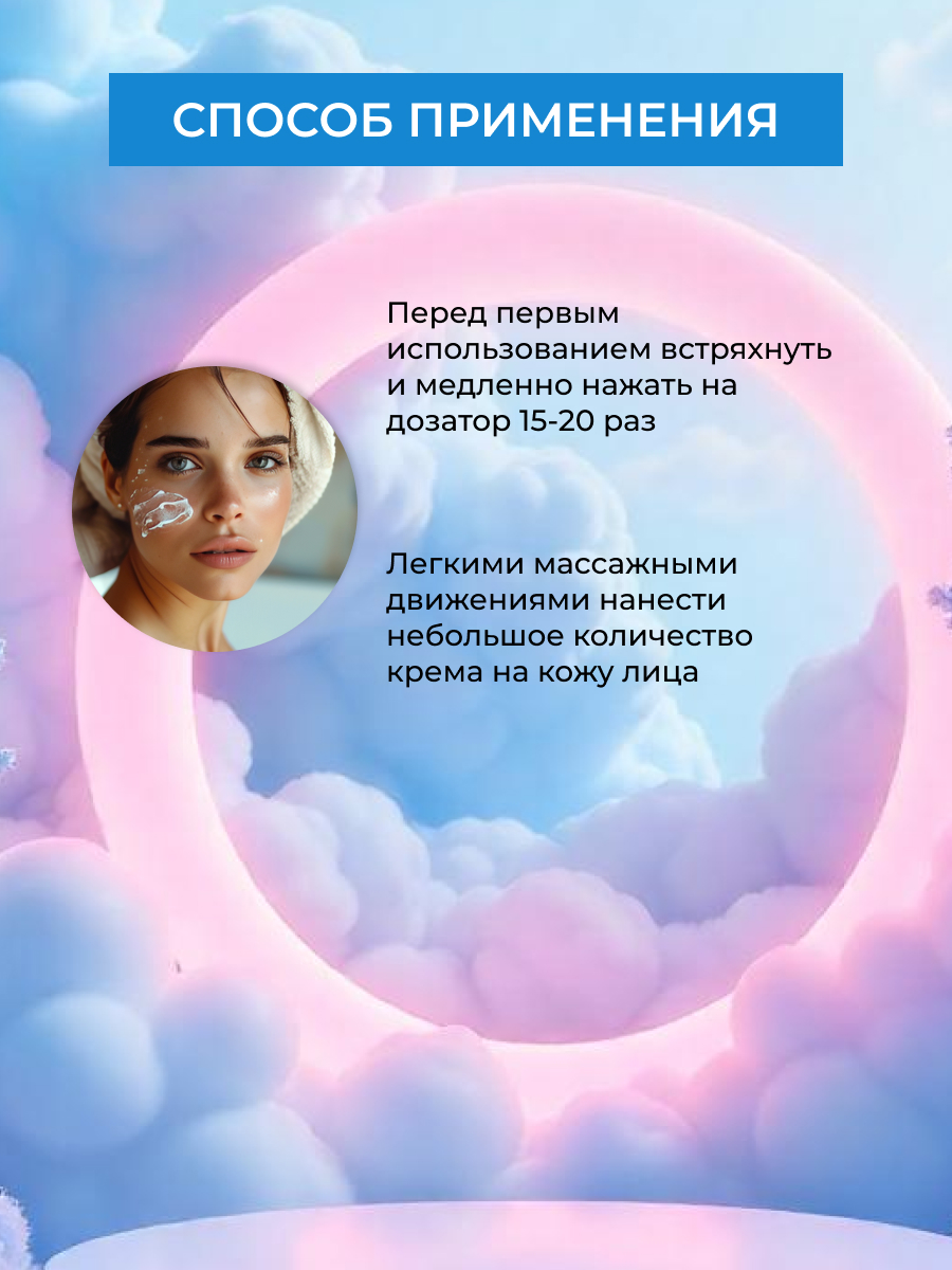 Гель-крем Siberina Против акне 50 мл - фото 7