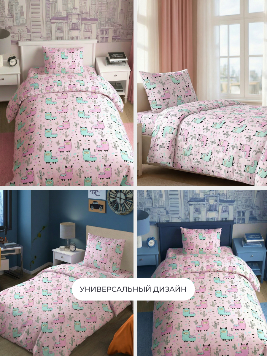 Комплект постельного белья TEO kids Розовые ламы полутораспальный 3 предм. - фото 14