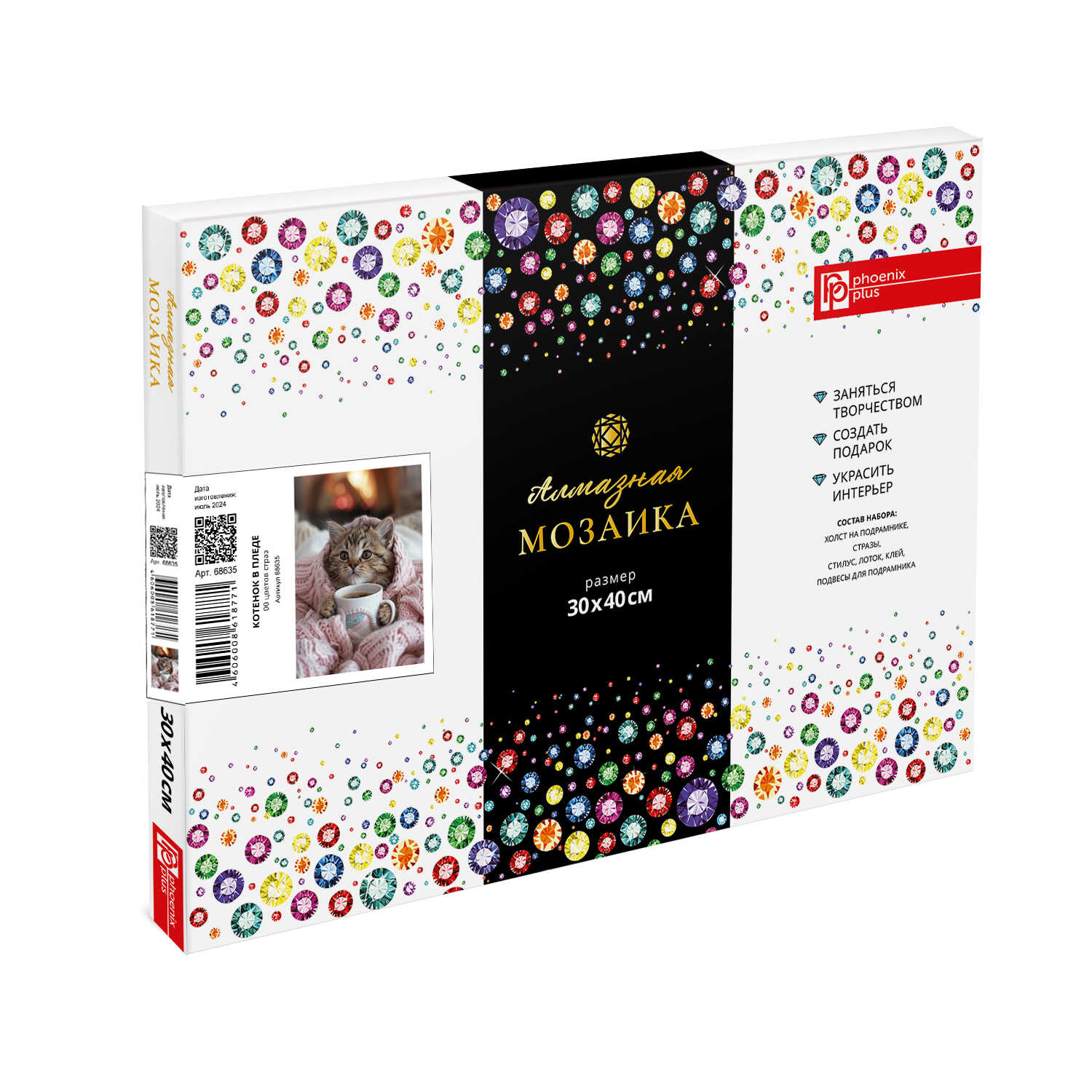 Алмазная мозаика Феникс + - фото 3