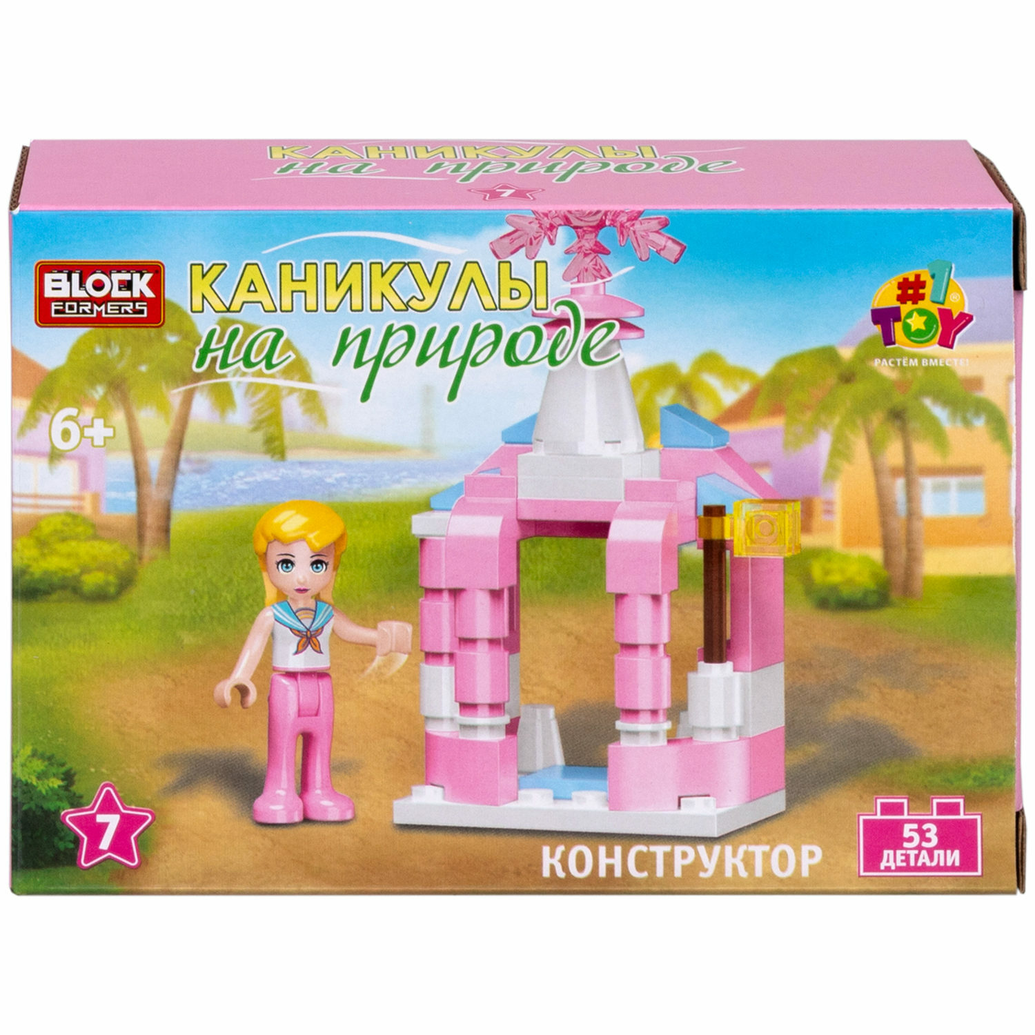 Конструктор 1TOY Blockformers Каникулы в ассортименте - фото 16