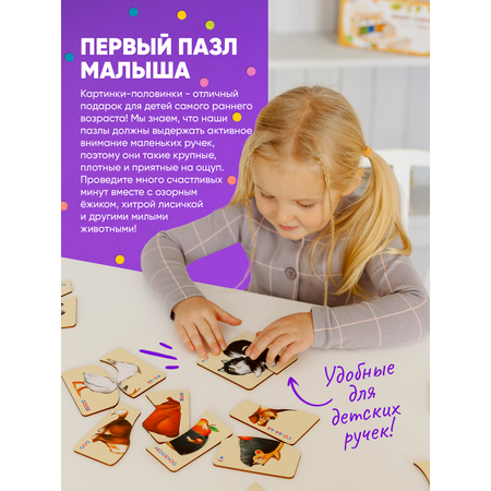 Пазл Raduga Kids