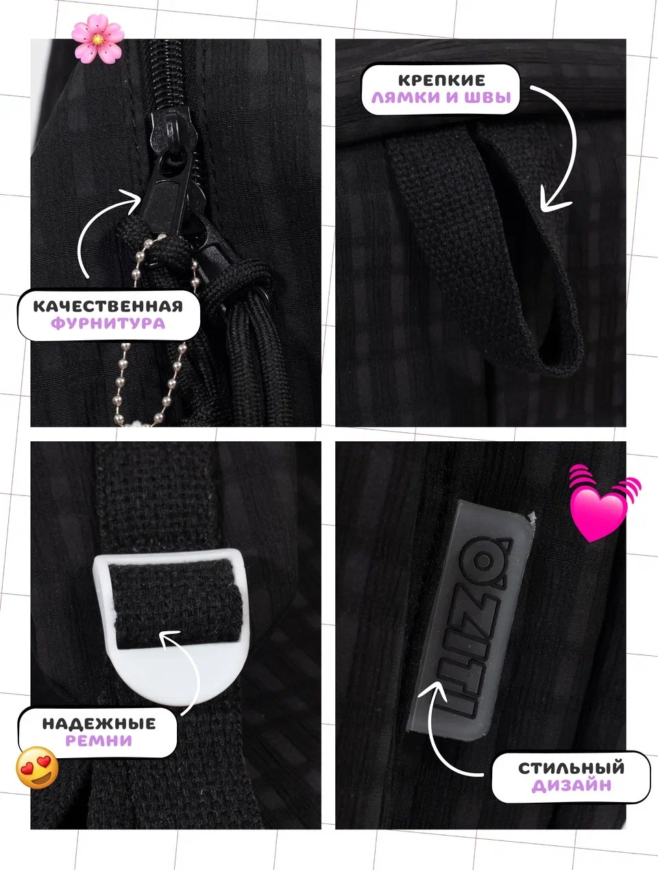 Рюкзак OZITI - фото 2