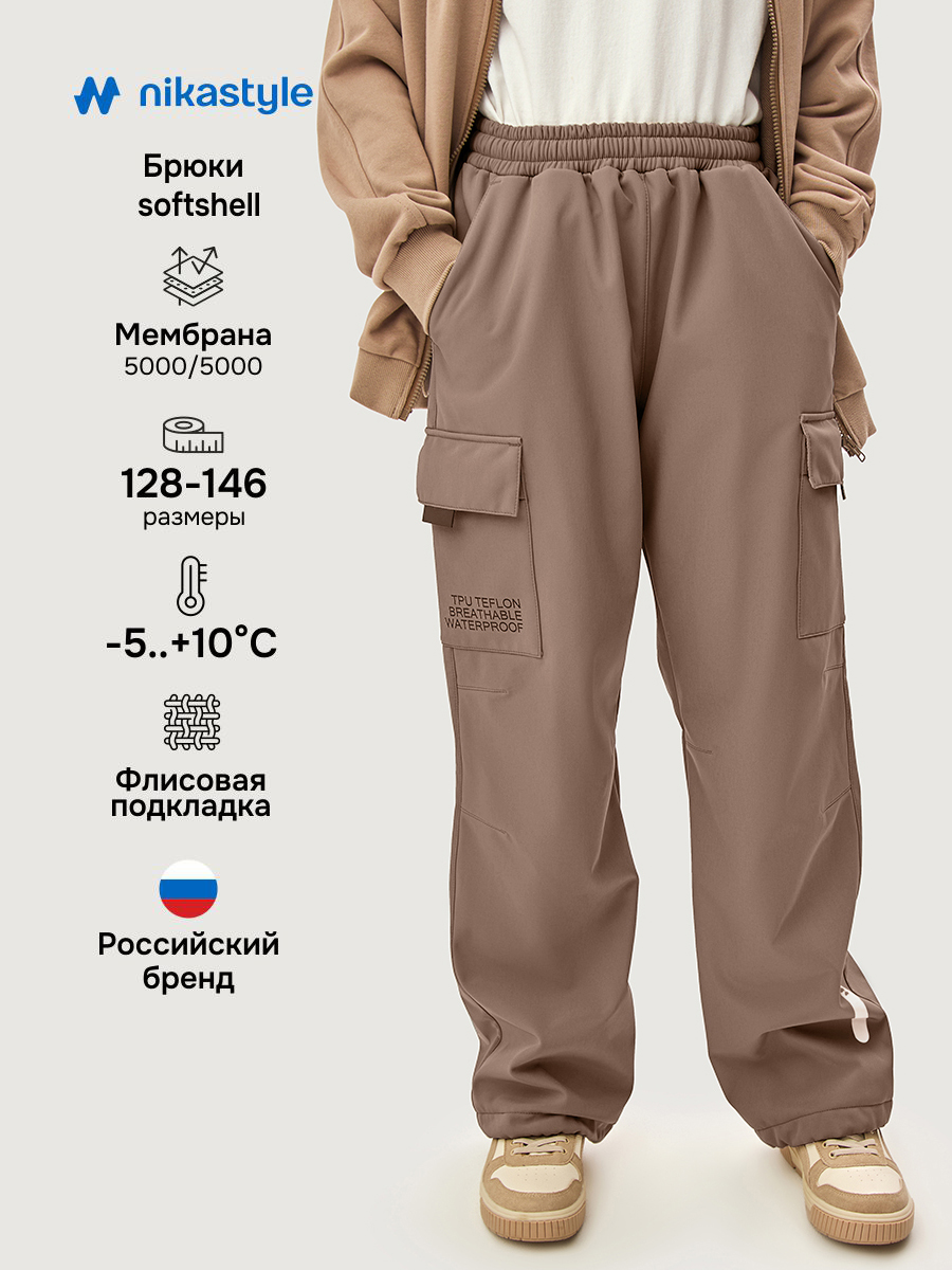 Брюки утепленные NIKASTYLE 2л16626 кофе - фото 2