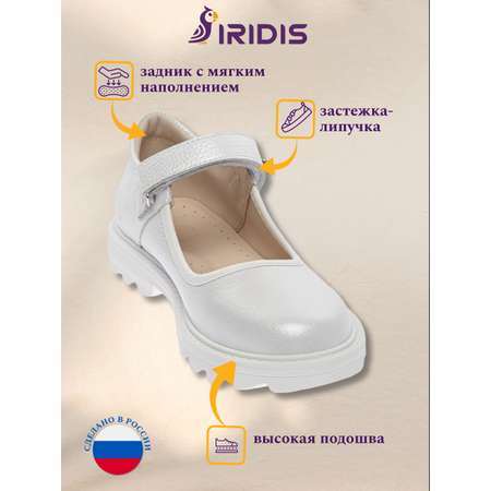 Туфли IRIDIS