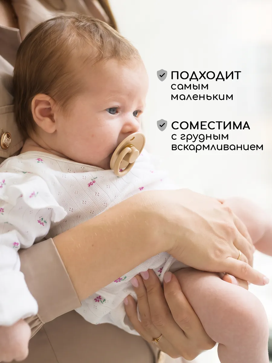 Пустышка Miyoumi анатомическая от 18 мес. 1 шт. - фото 7