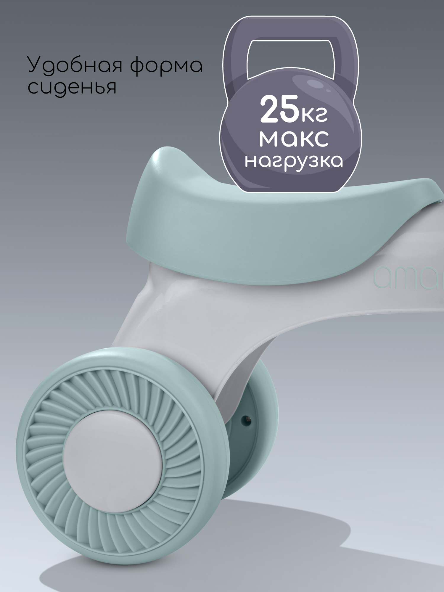 Пушкар Amarobaby Casper серый - фото 10