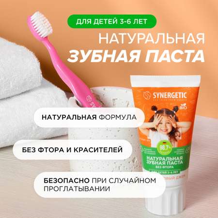Зубная паста Synergetic