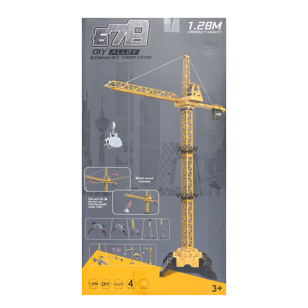 Подъемный кран РУ Игроленд 128 см - фото 8