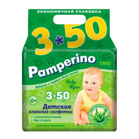 Влажные салфетки PAMPERINO 3 упак. 50 шт.