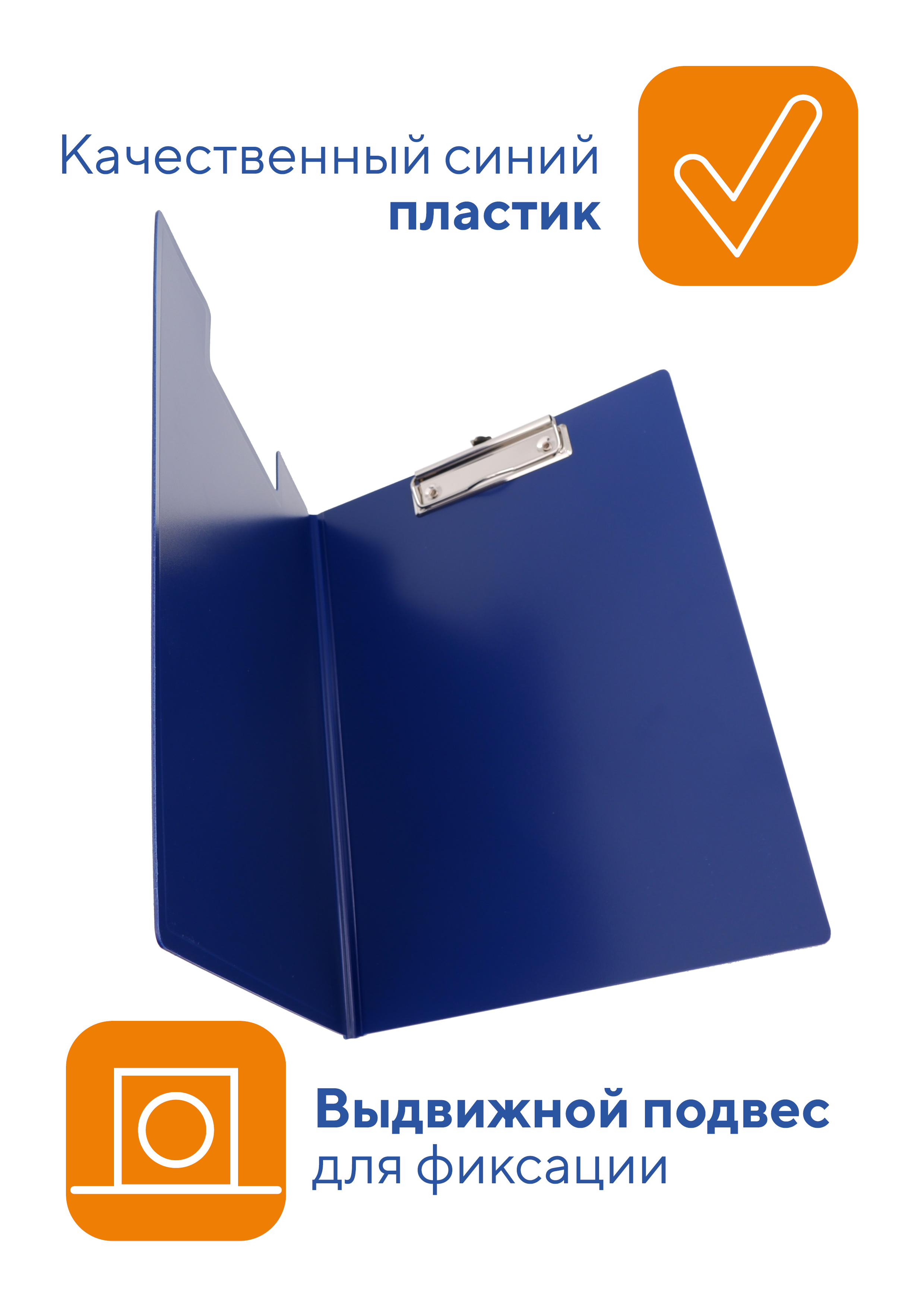 Планшет WORKMATE А4 - фото 4