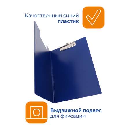 Планшет WORKMATE А4