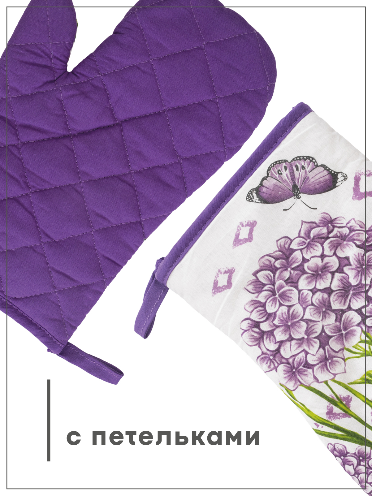 Комплект прихваток Wellness РОЗА_1LR Набор_2 - фото 6