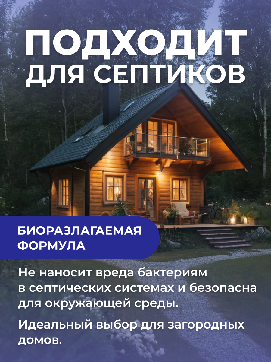 Кислородный отбеливатель-пятновыводитель BRANDFREE «‎Я твое средство для всего»‎ 1 кг - фото 14