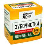 Зубная нить Домашний сундук