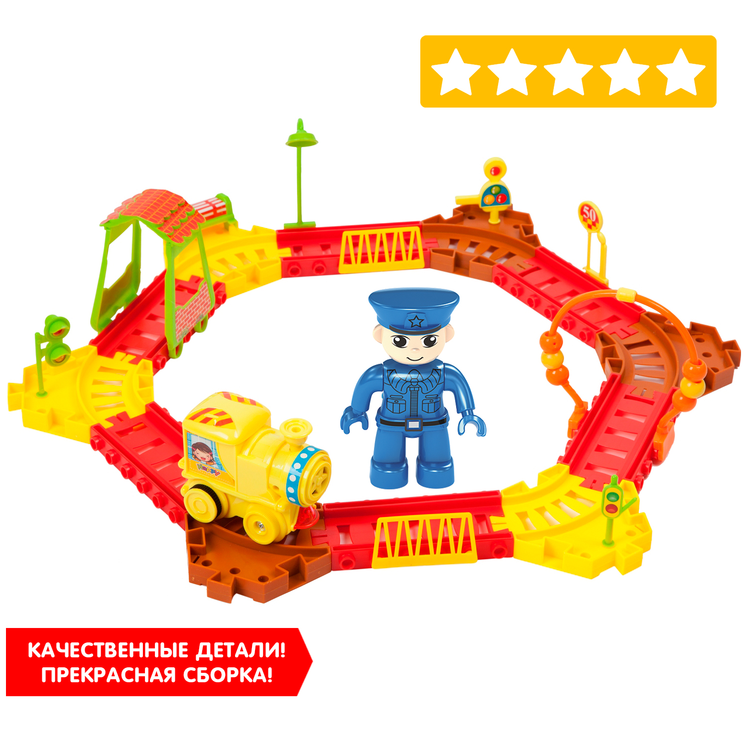 Конструктор Bondibon для малышей Железная дорога мягкий 24 дет. - фото 11